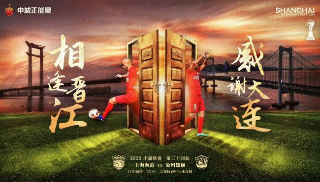 尽管阿劳霍可能和巴萨在原有直至2026年的合约上再续约。